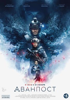 《国色芳华》主视觉海报